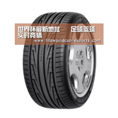 世界杯最新地址产品名称三