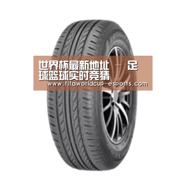 世界杯最新地址产品名称六