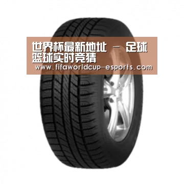 世界杯最新地址产品名称八