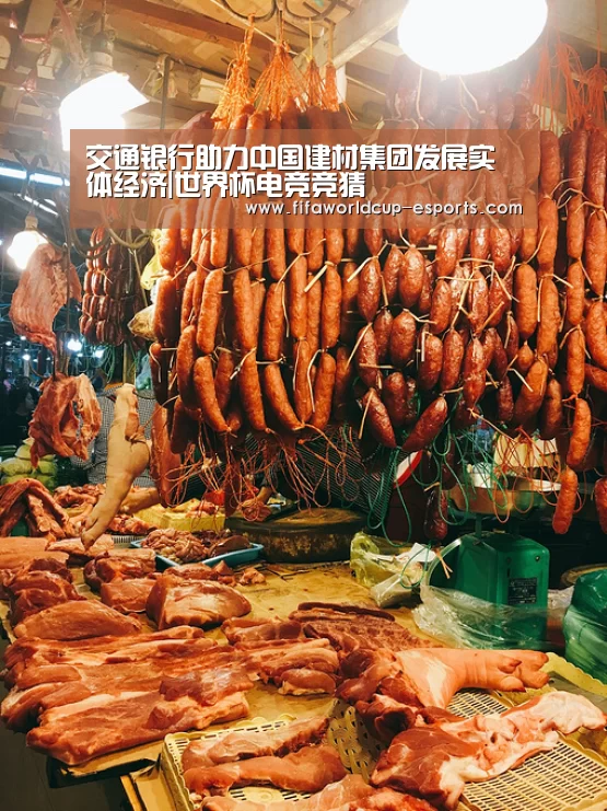 交通银行助力中国建材集团发展实体经济|世界杯电竞竞猜(图1) 世界杯体育平台