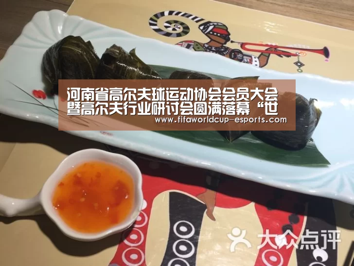 世界杯体育平台