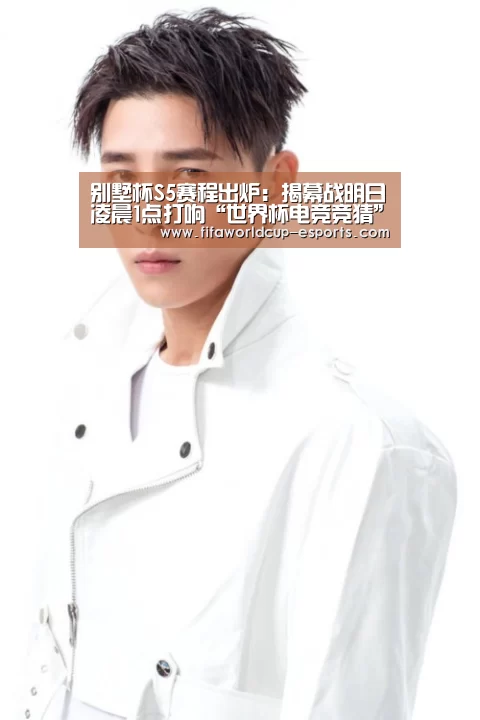 世界杯高清直播