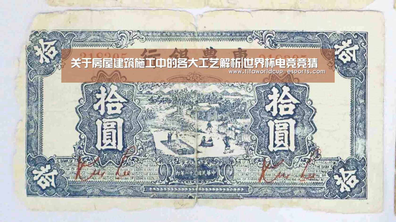 关于房屋建筑施工中的各大工艺解析|世界杯电竞竞猜(图4) 世界杯最新地址