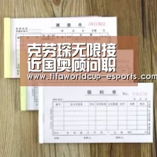 世界杯体育平台