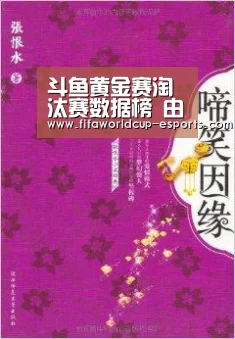 世界杯体育平台