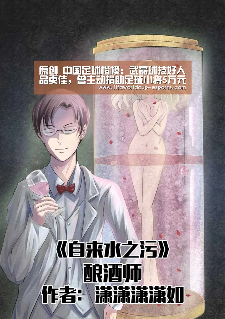 世界杯体育平台