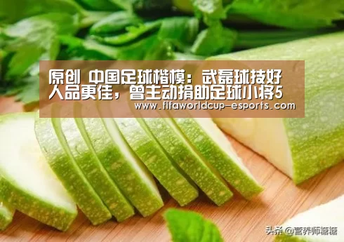 世界杯电竞竞猜