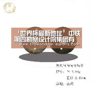 ‘世界杯最新地址’中铁第四勘察设计院集团有限公司总体设计的武孝城铁建成通车(图1) 世界杯高清直播
