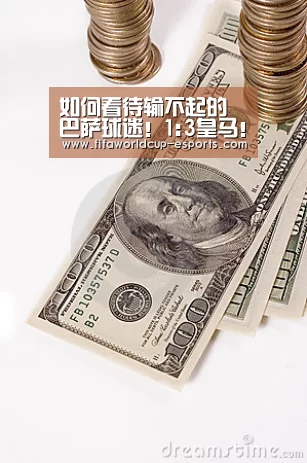 世界杯体育平台