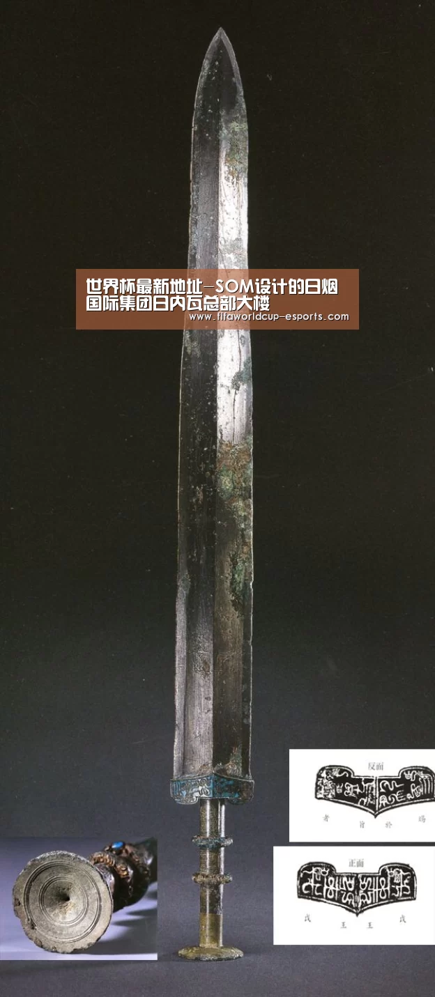世界杯最新地址-SOM设计的日烟国际集团日内瓦总部大楼(图1) 世界杯体育平台